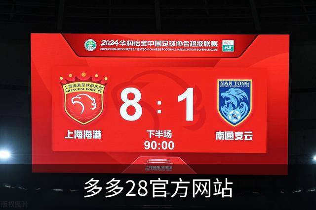多多28官方网站公司介绍
